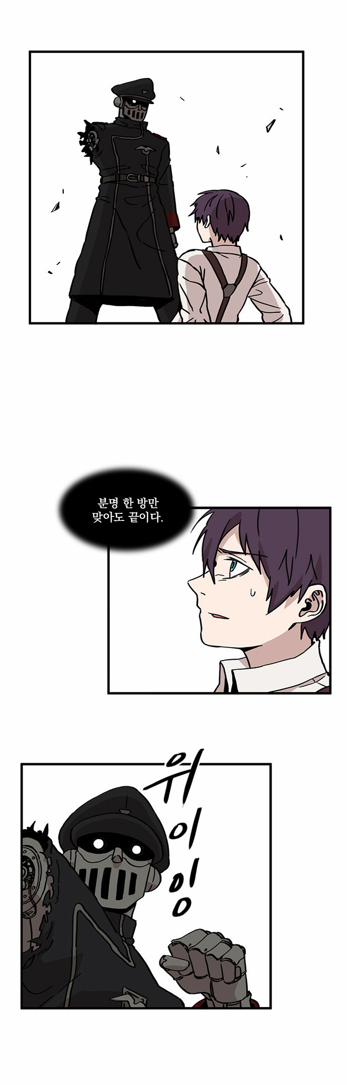 51 페이지