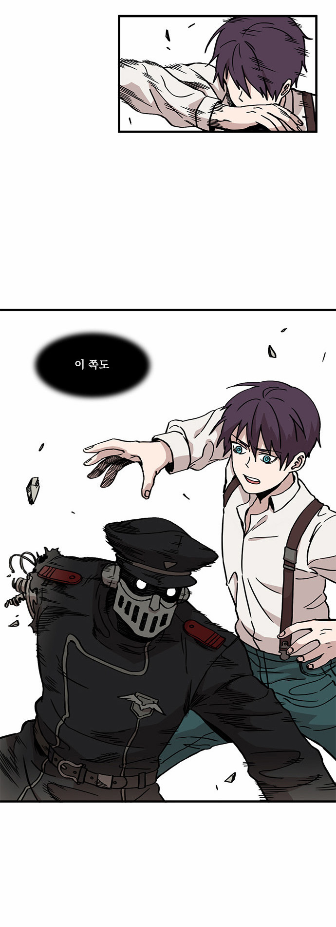 53 페이지