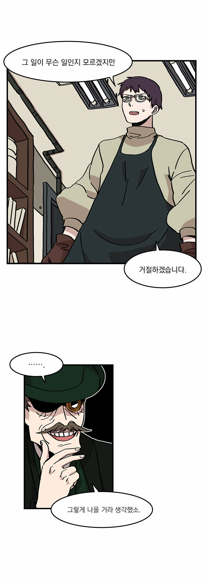 9 페이지