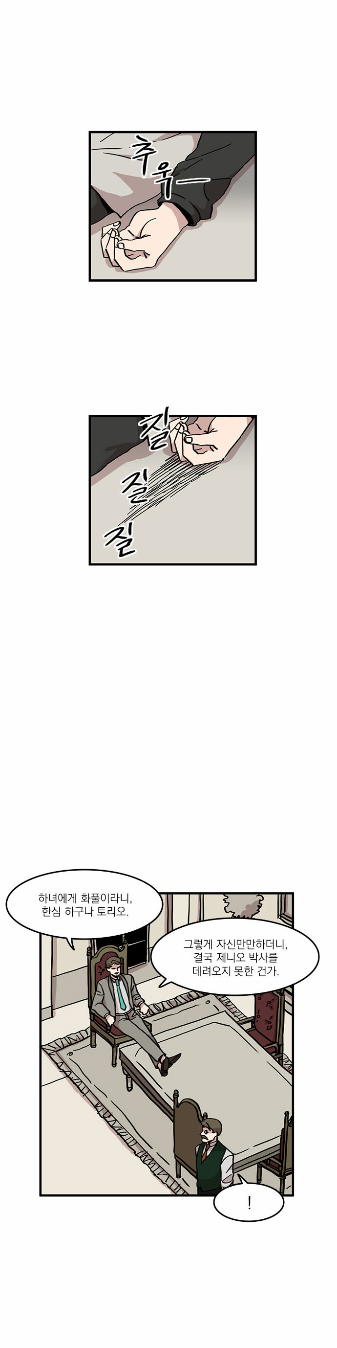 10 페이지