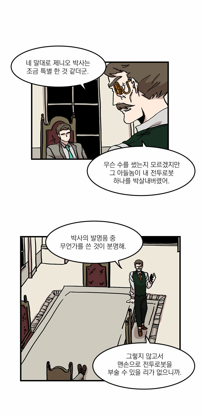 12 페이지