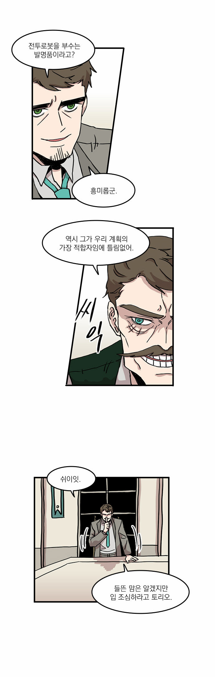 13 페이지