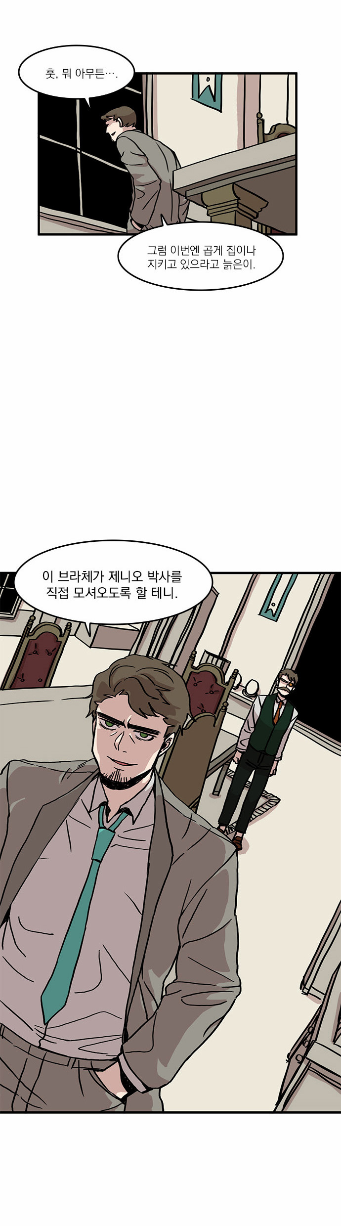 15 페이지
