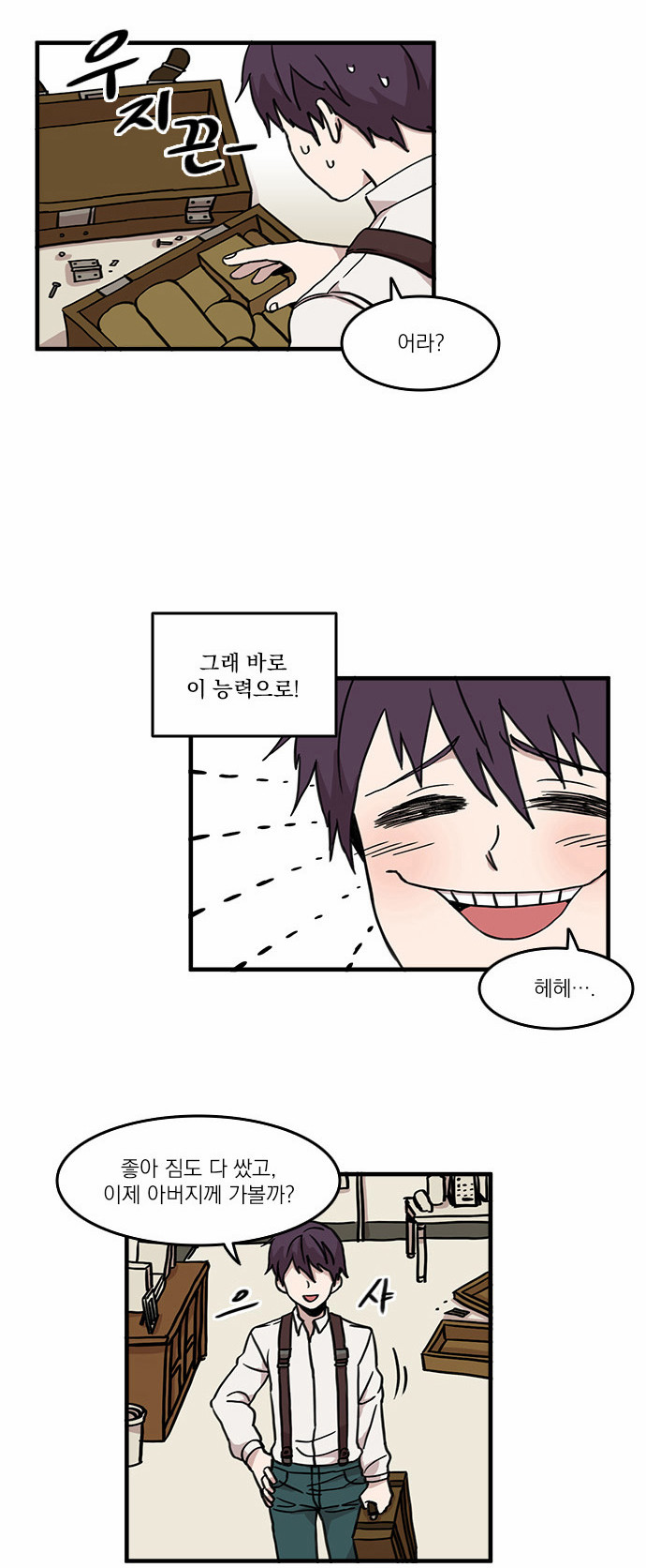 18 페이지