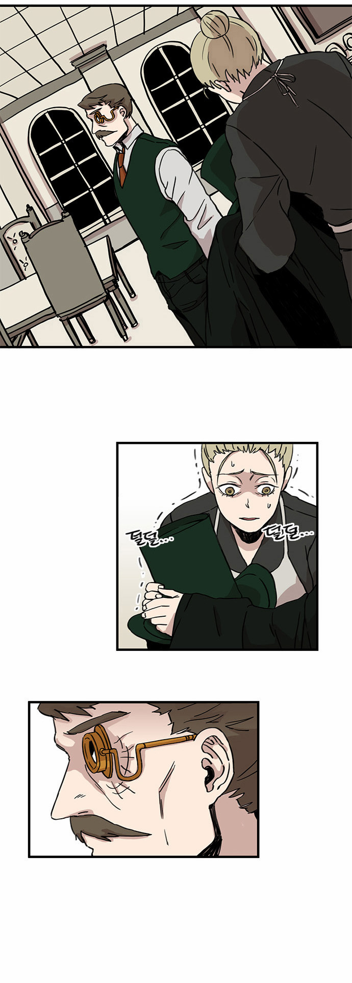 2 페이지