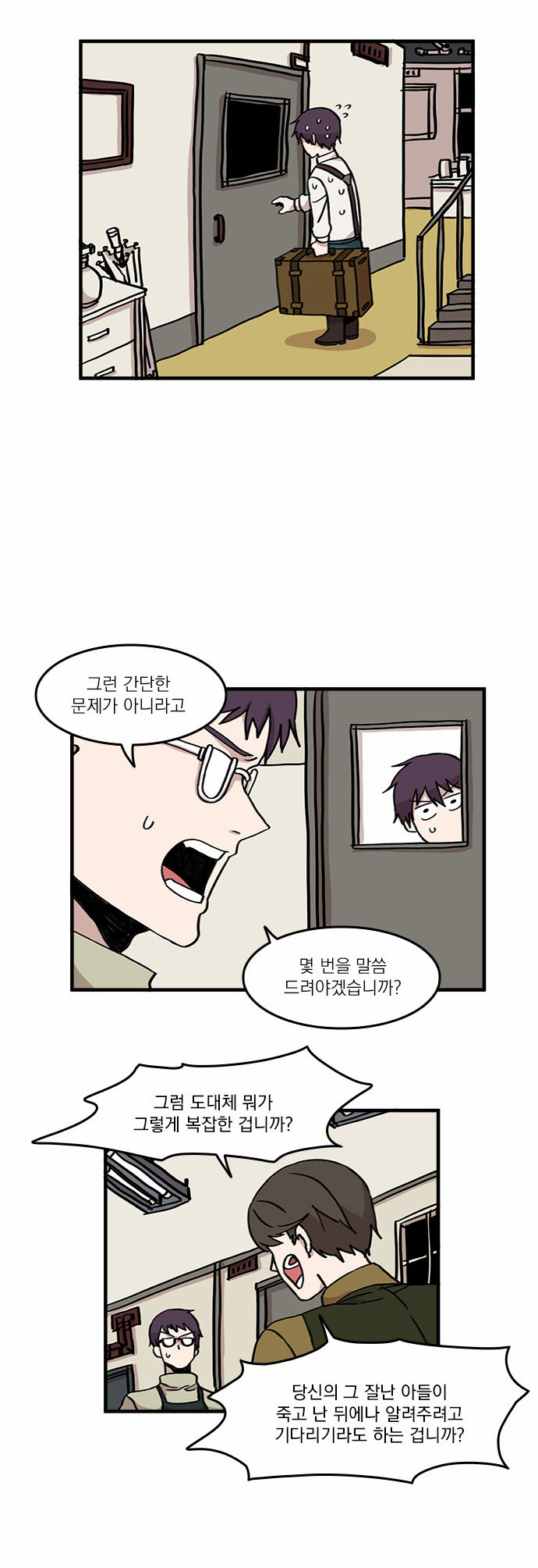 20 페이지