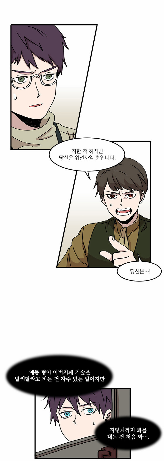 21 페이지