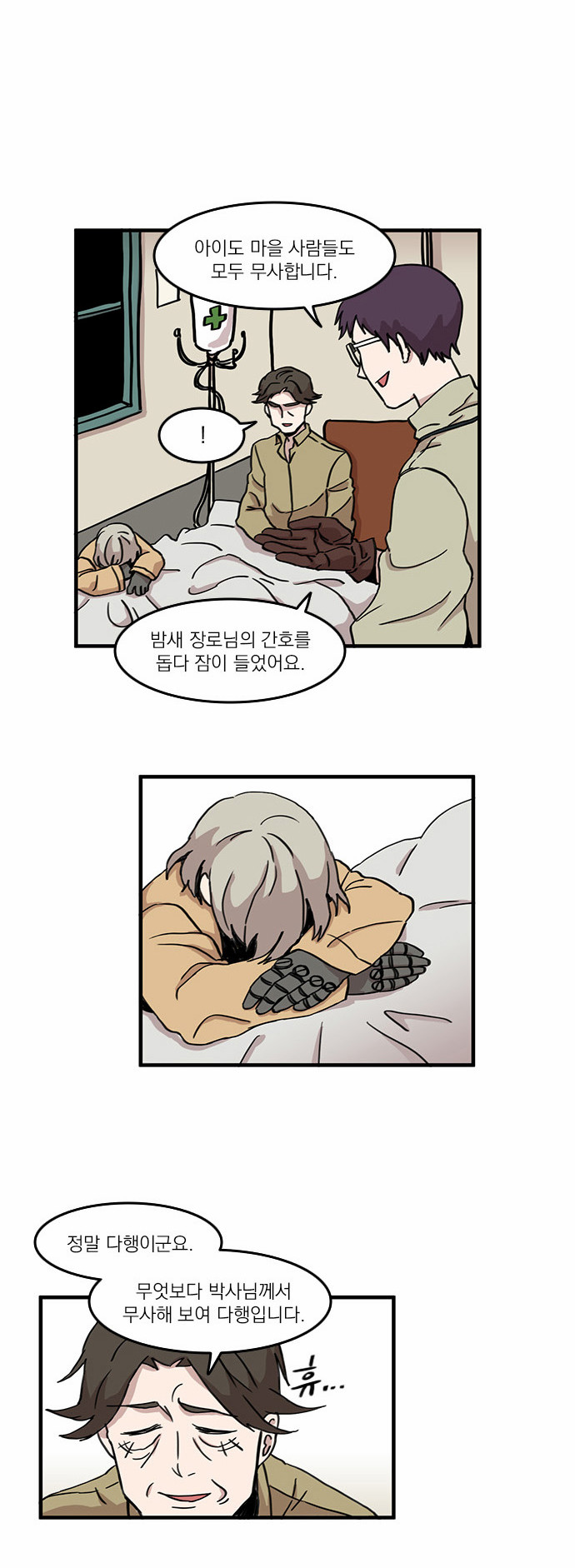 25 페이지
