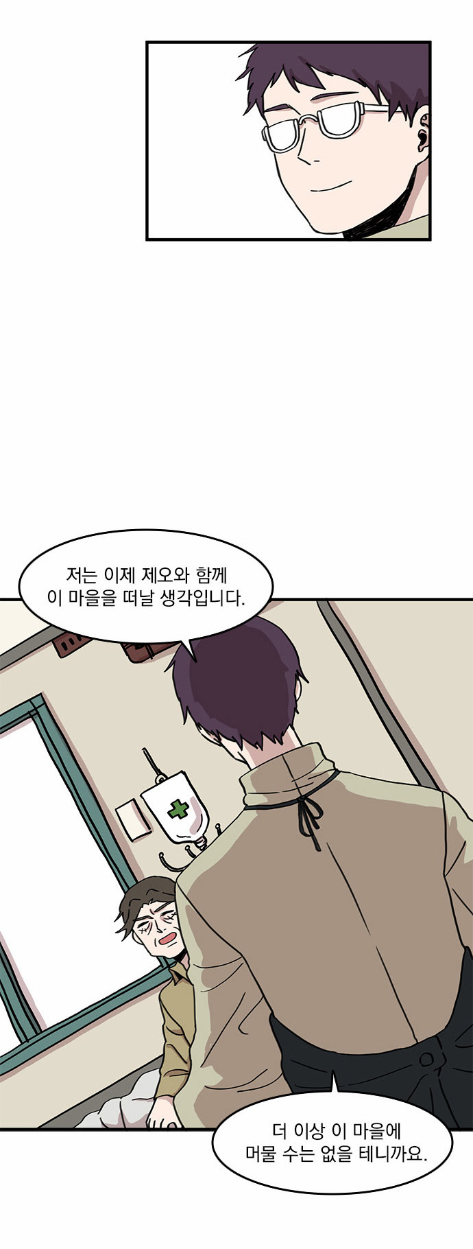 26 페이지