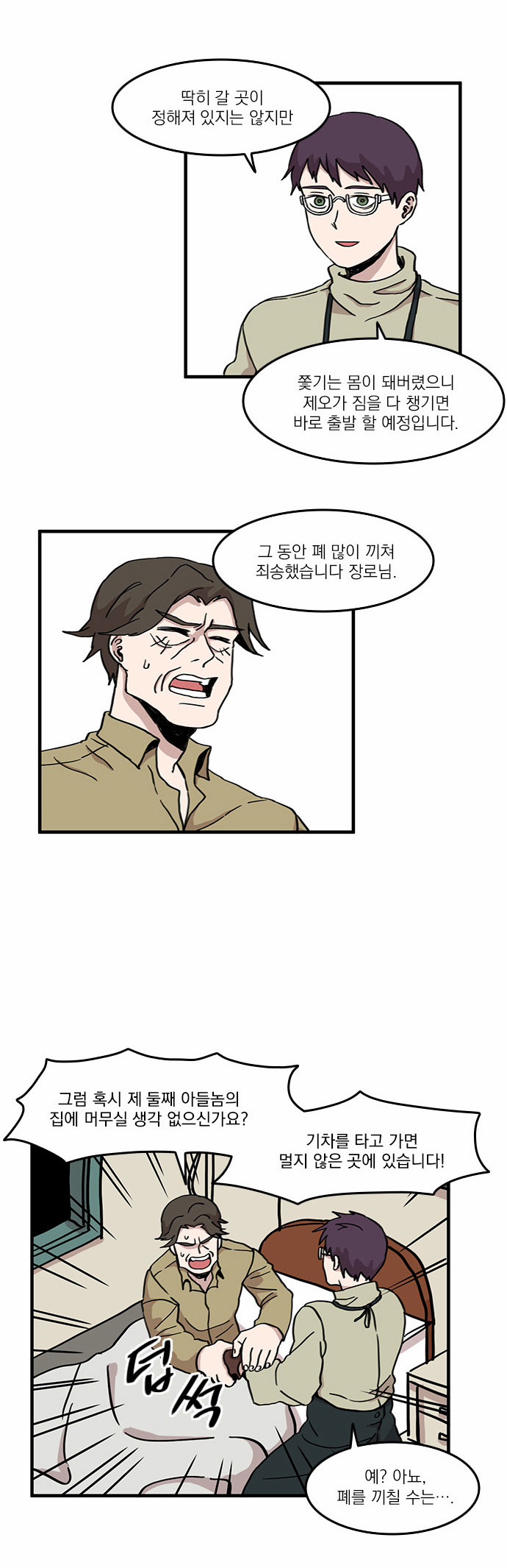 27 페이지