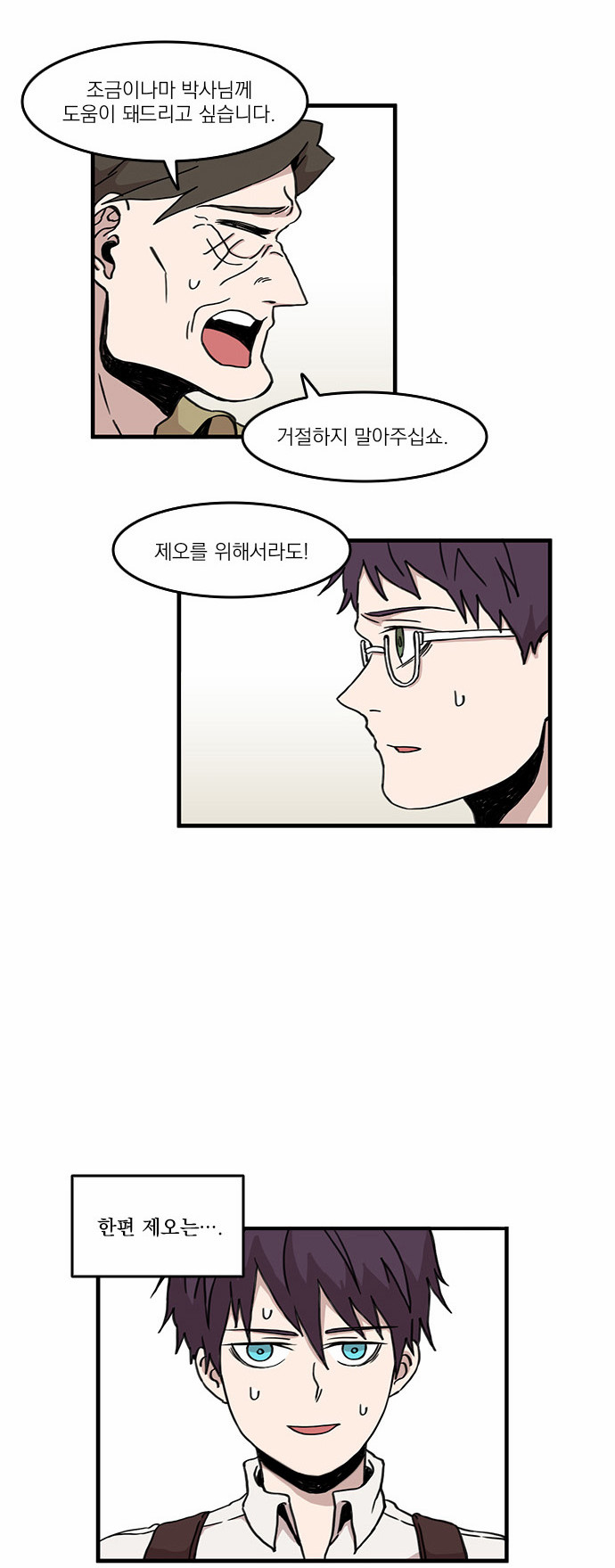 28 페이지