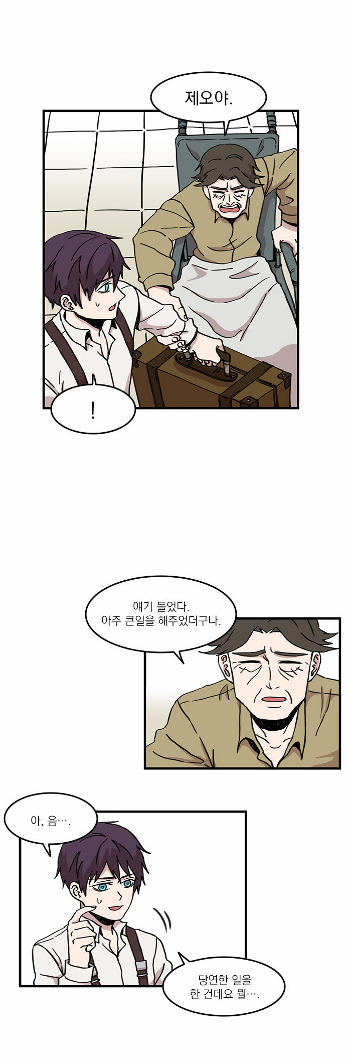 31 페이지
