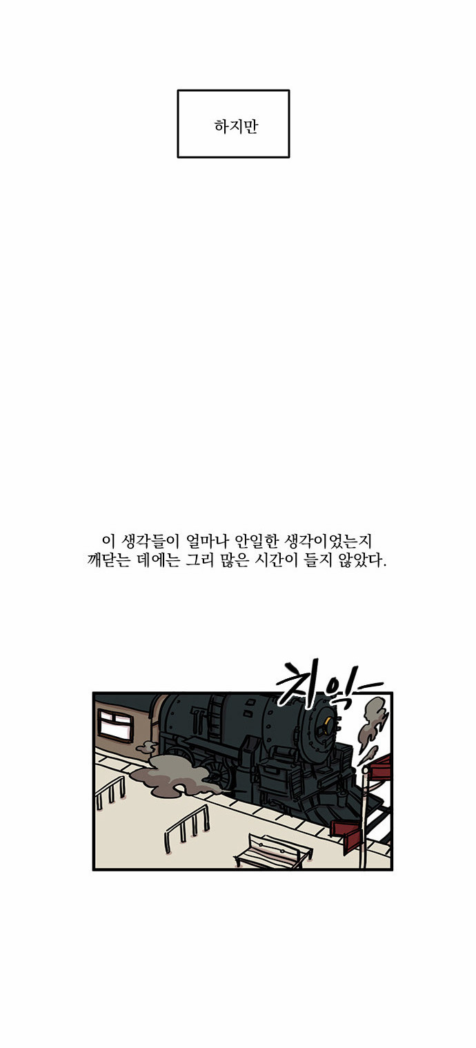 35 페이지
