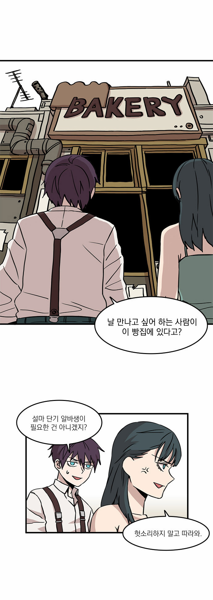 13 페이지