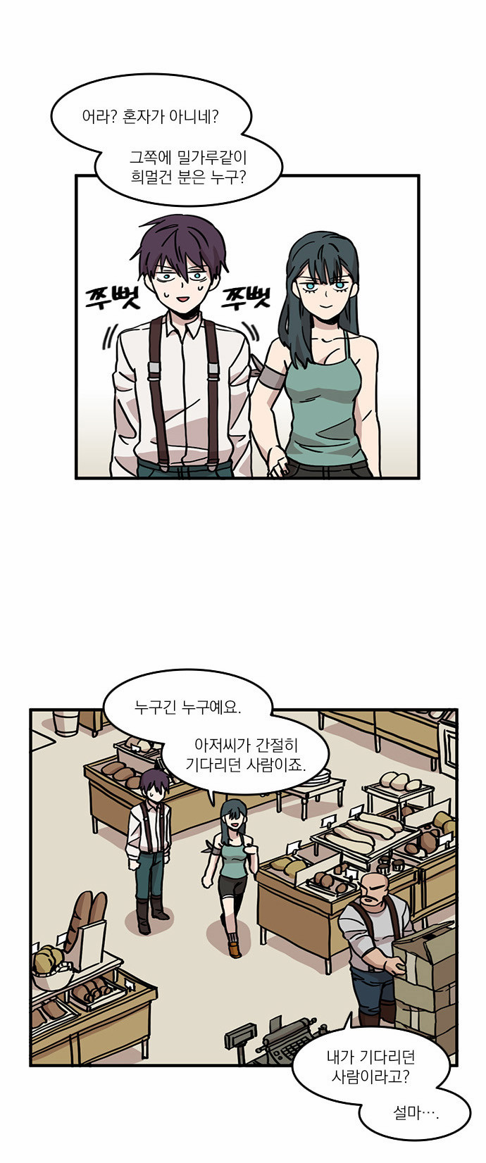 15 페이지