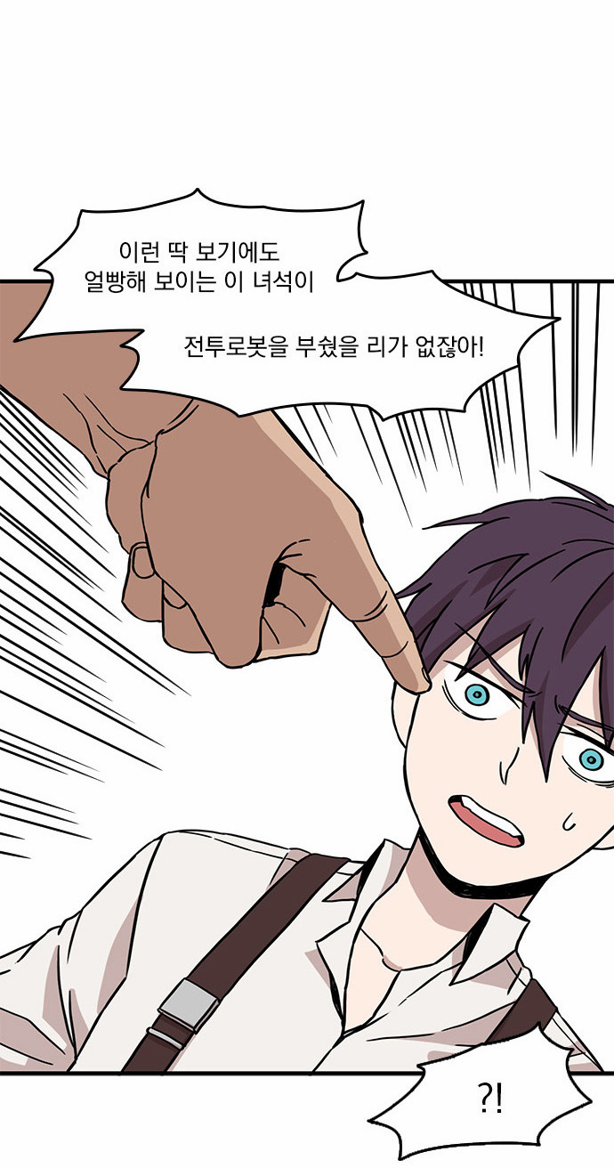 17 페이지