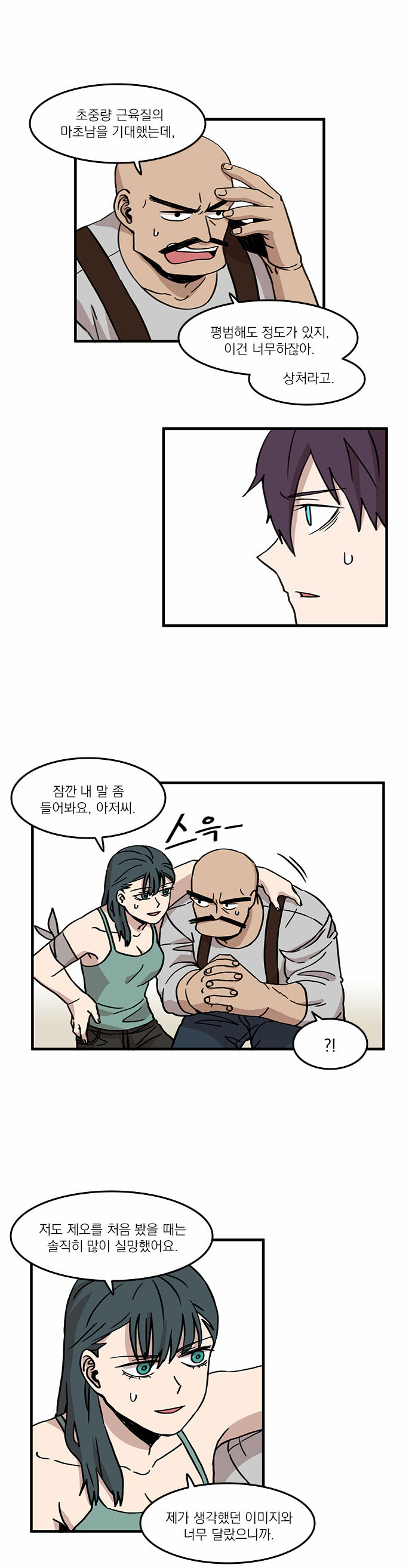 19 페이지