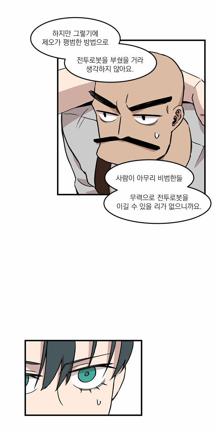 20 페이지