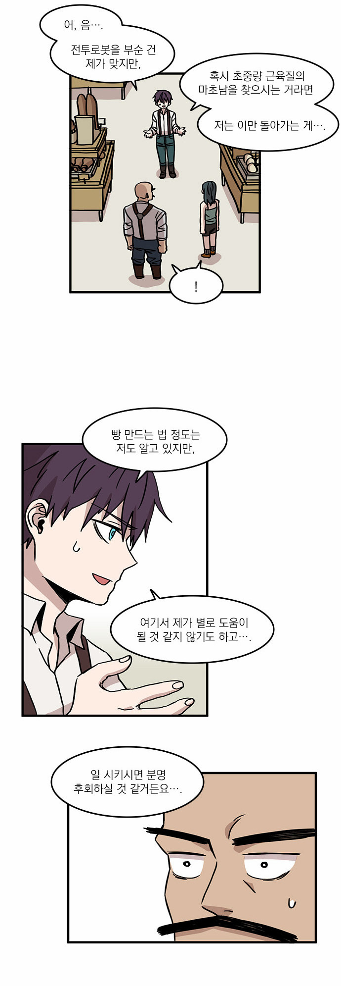 23 페이지