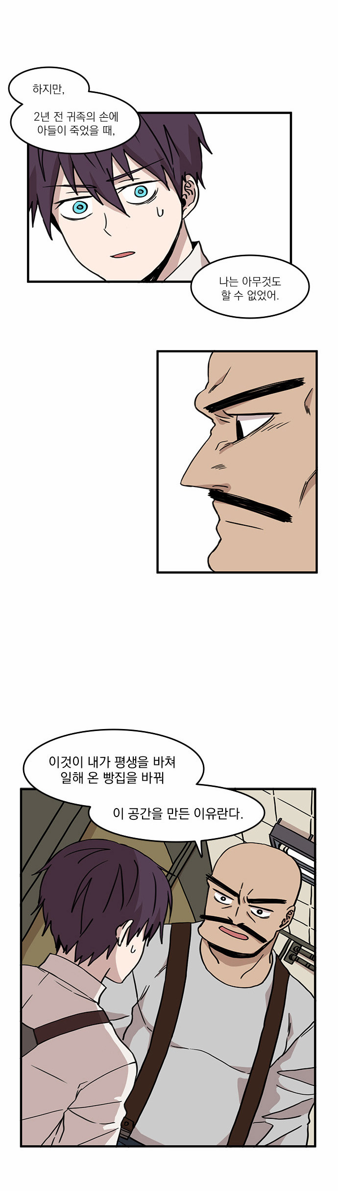 31 페이지