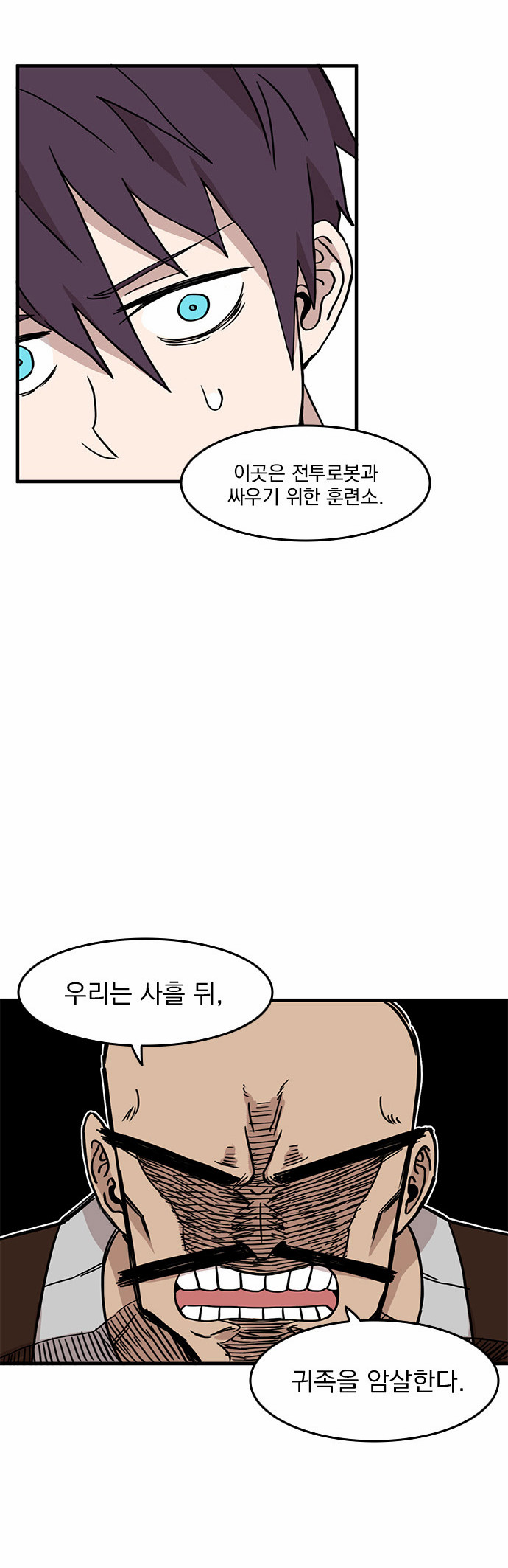 32 페이지