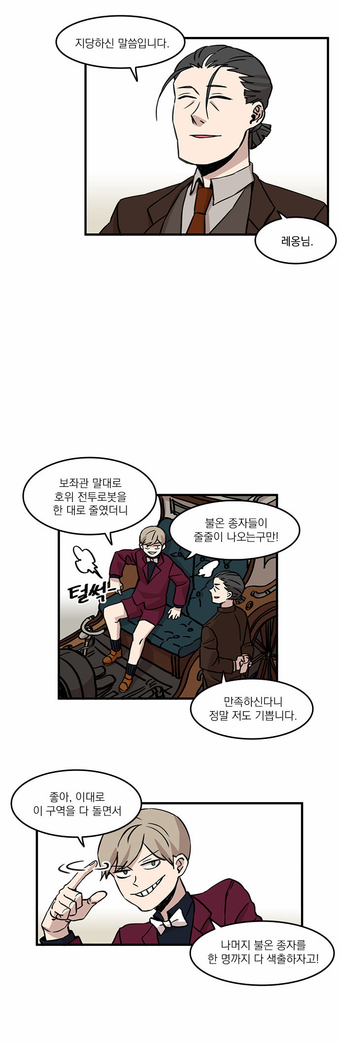 7 페이지