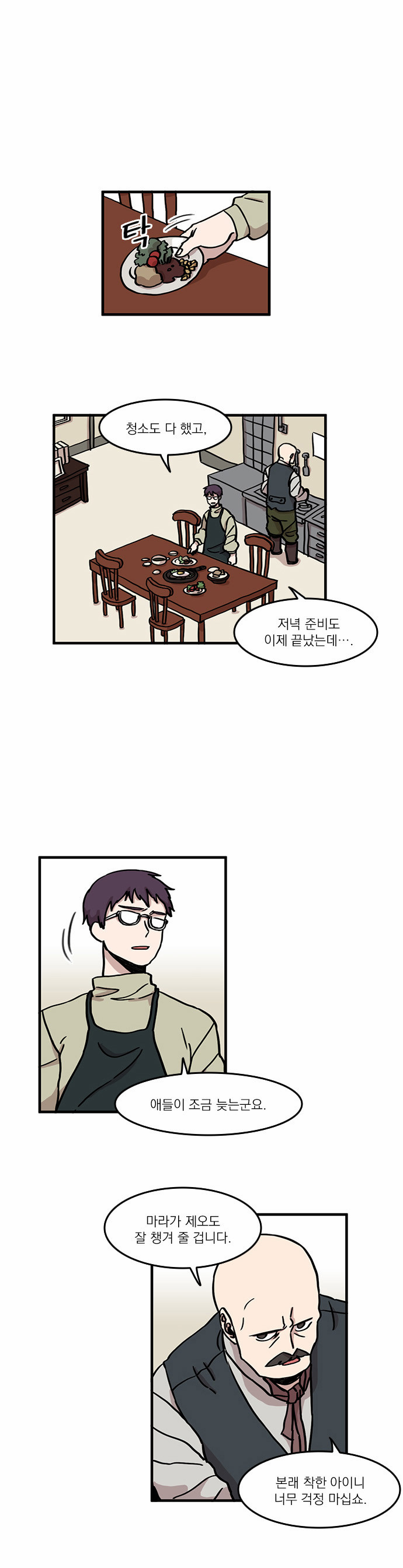 1 페이지