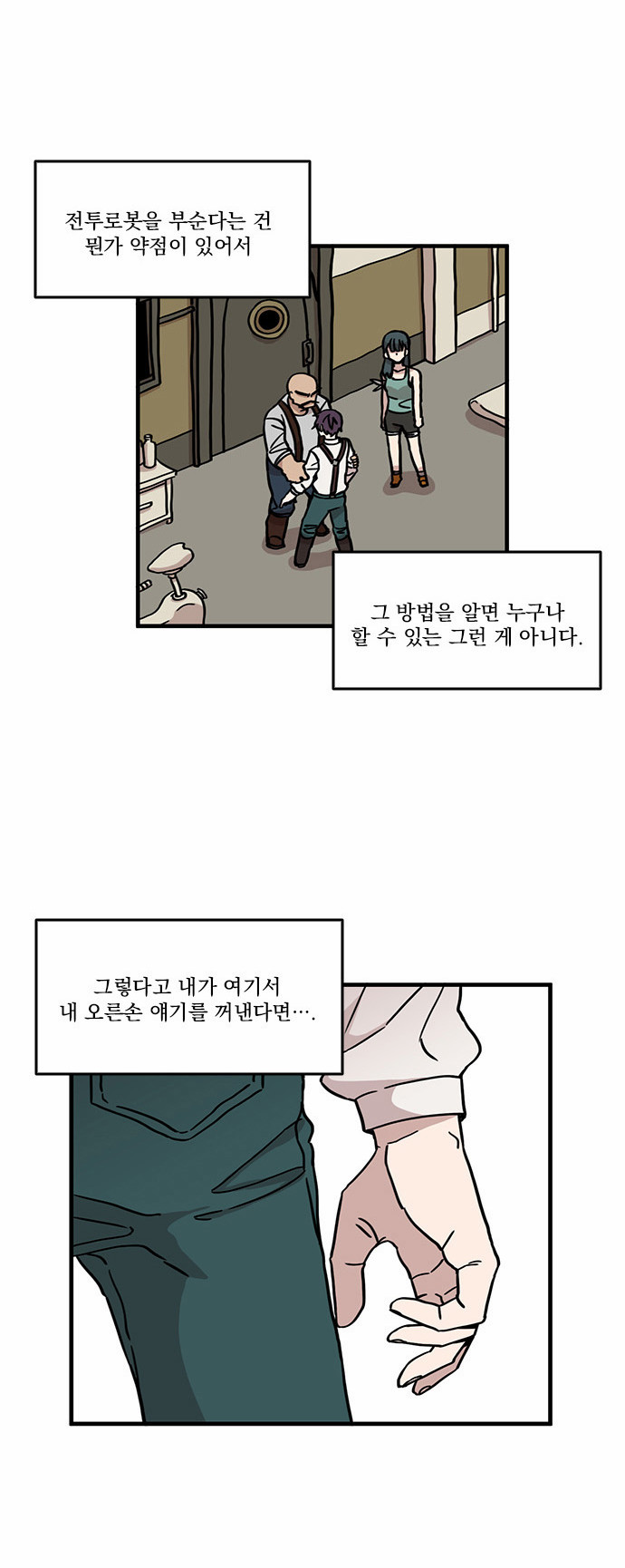 10 페이지