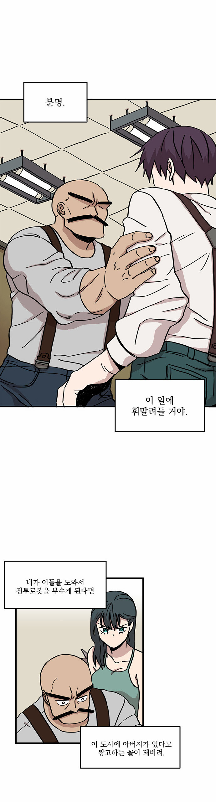 12 페이지