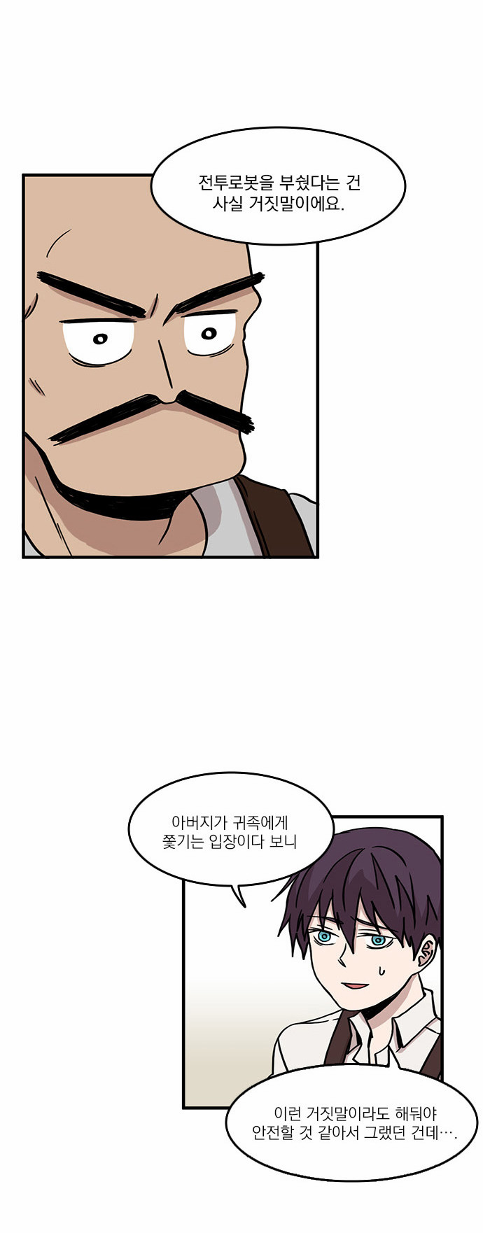 15 페이지