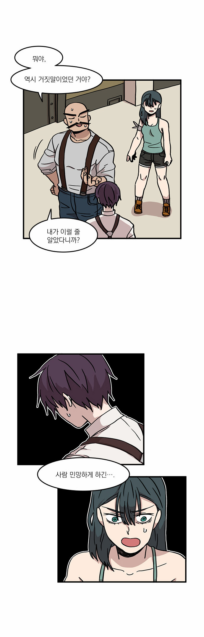 18 페이지