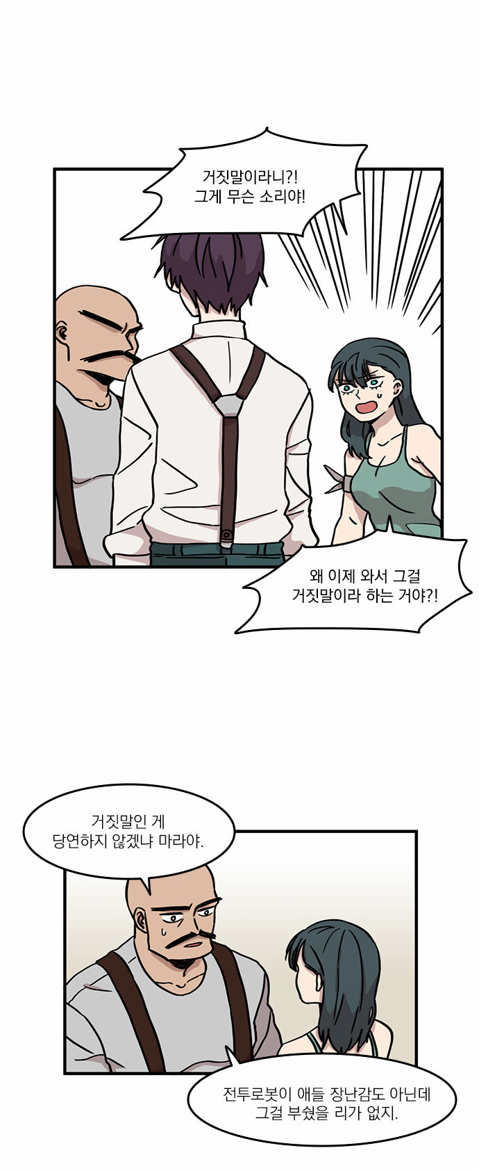 19 페이지
