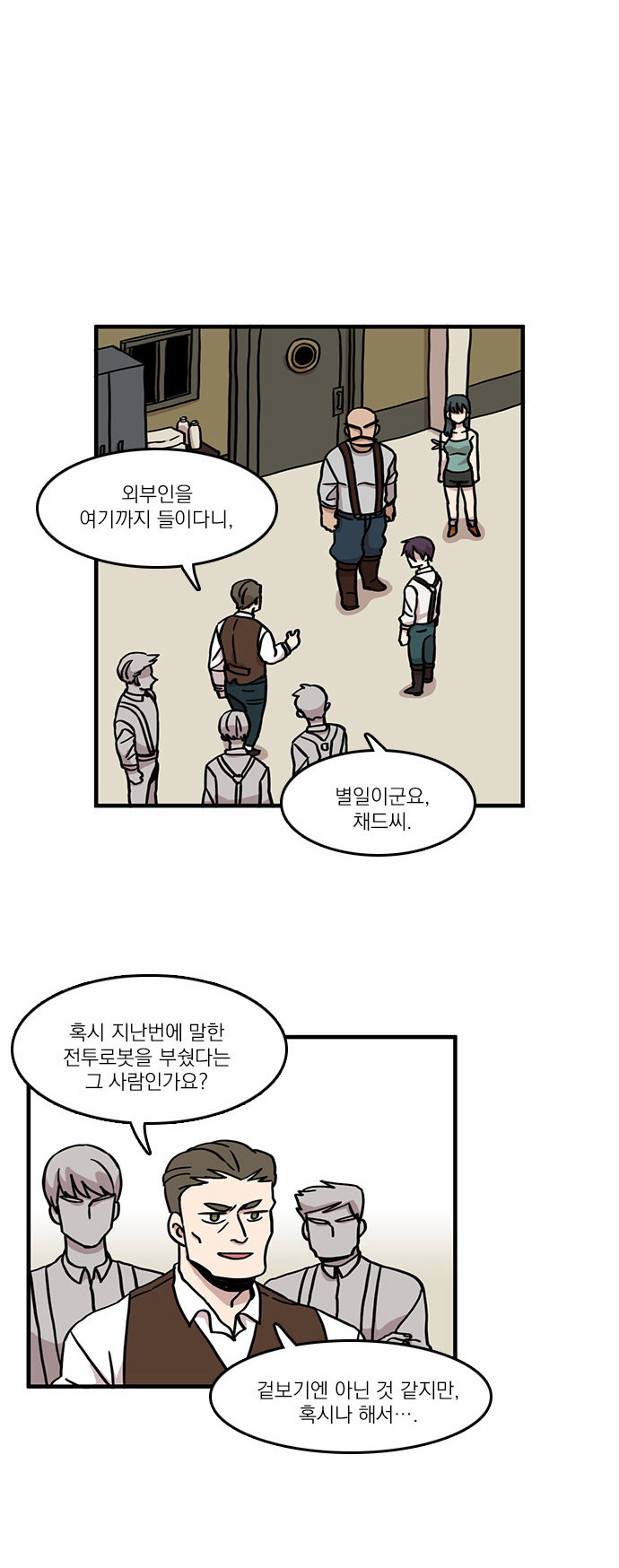 23 페이지