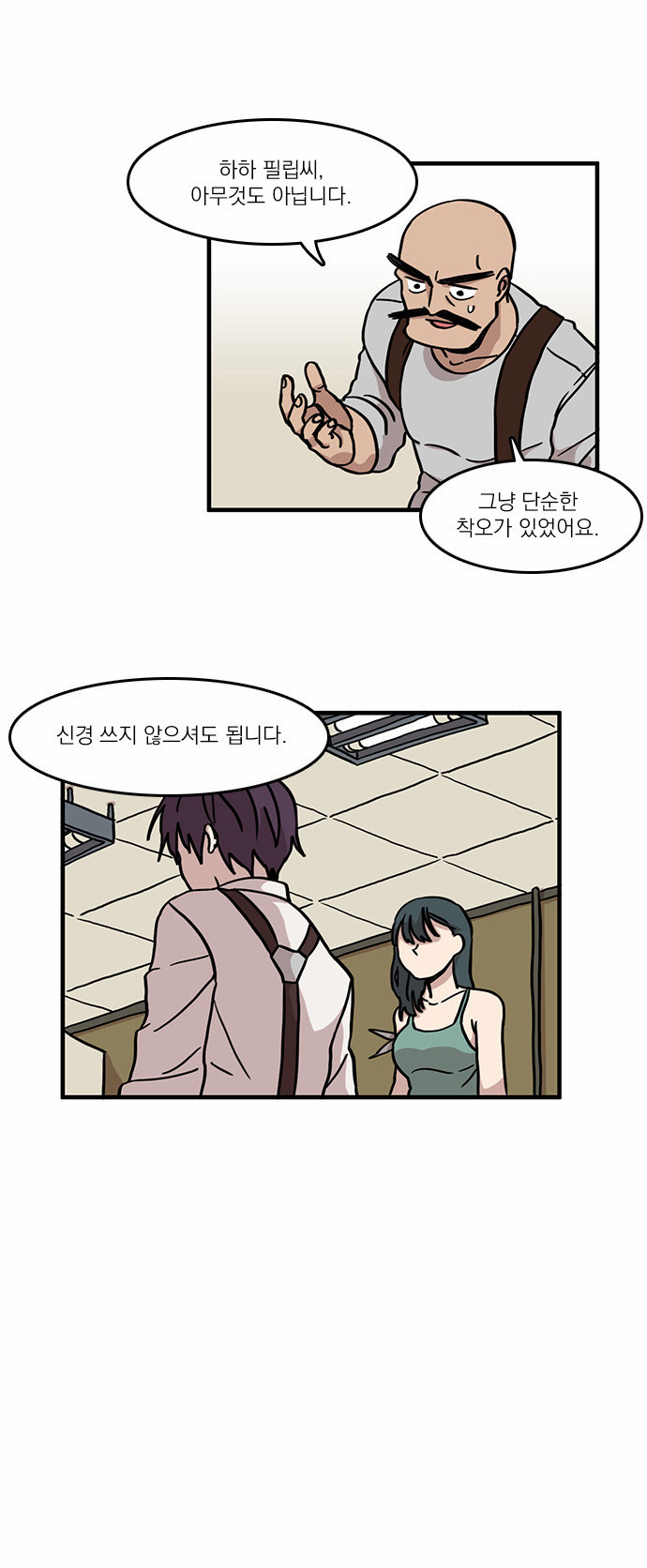 24 페이지