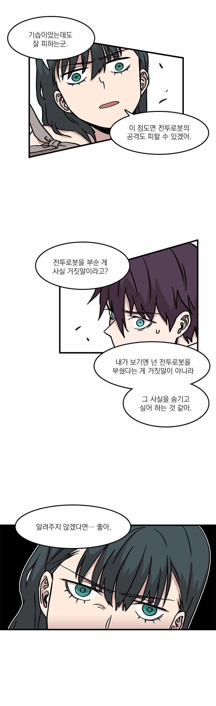 29 페이지