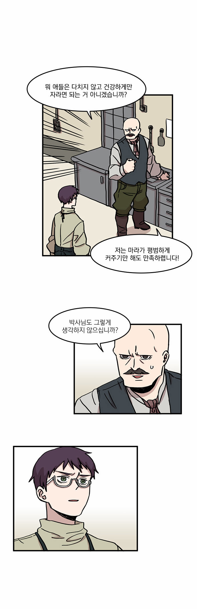 3 페이지