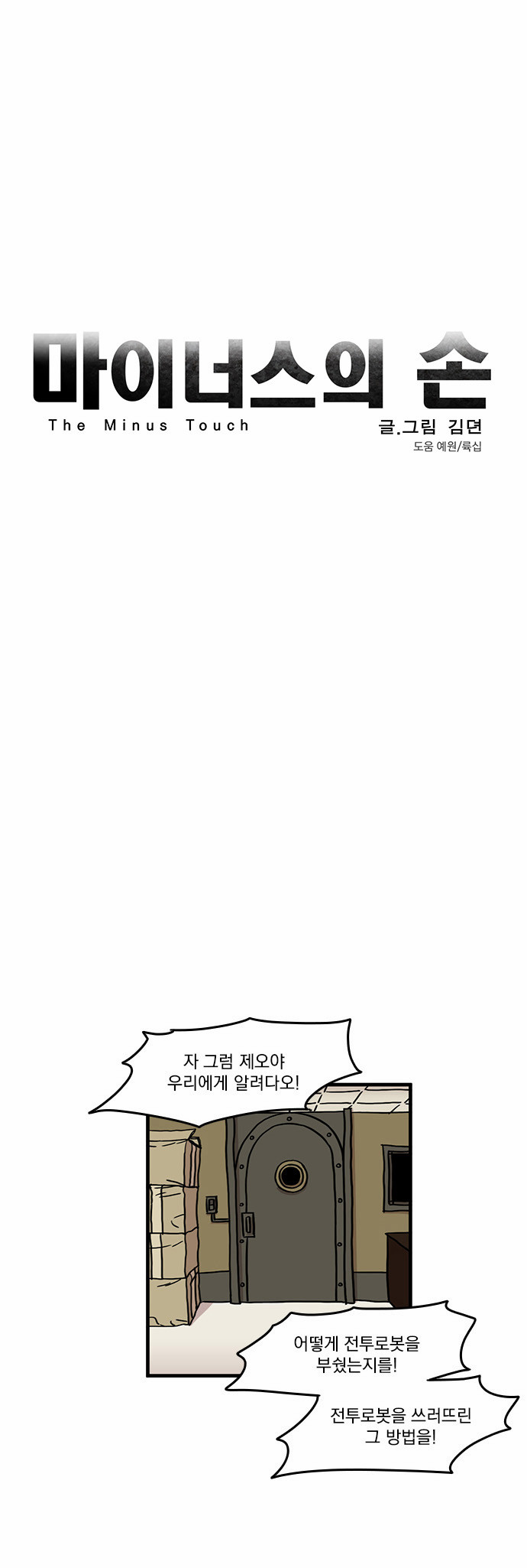 7 페이지