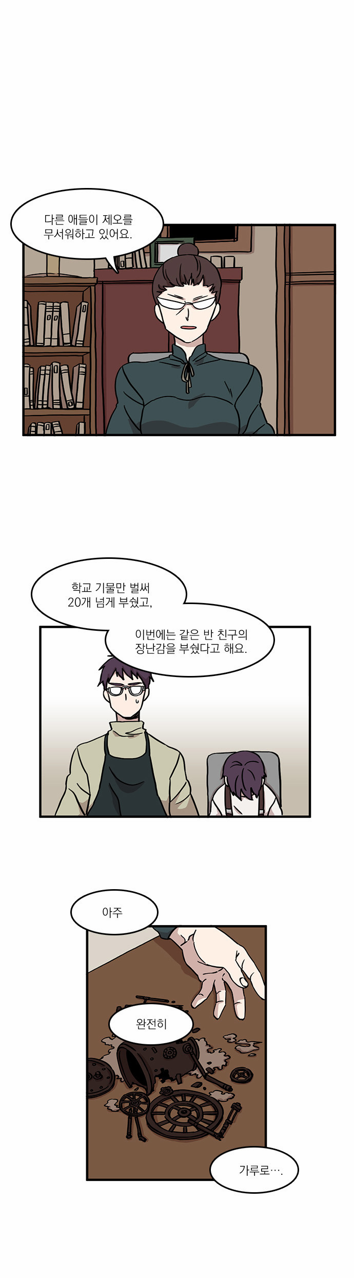1 페이지