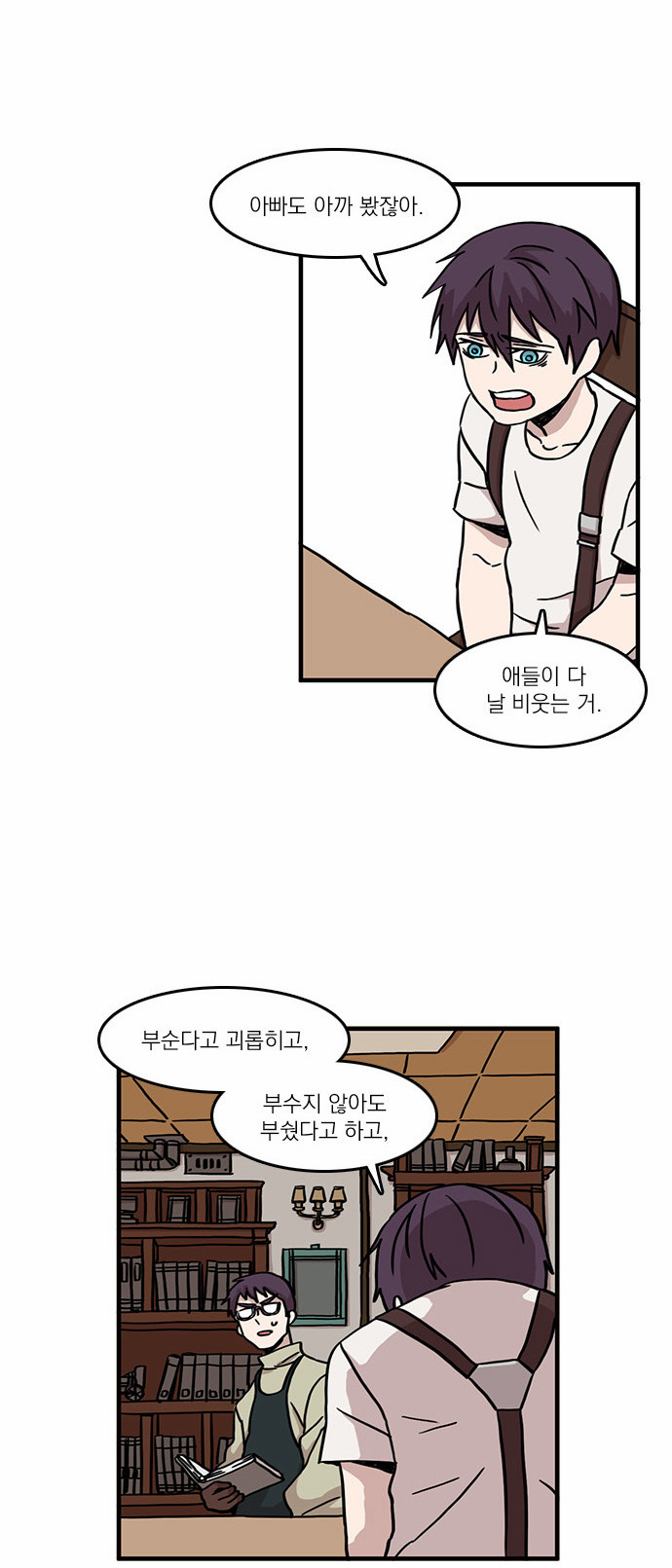 10 페이지