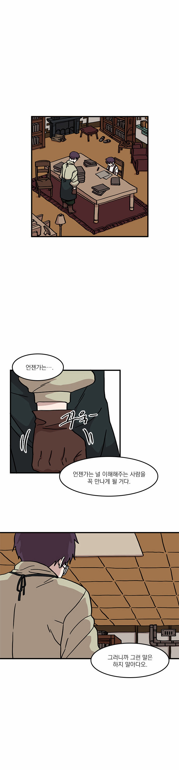 15 페이지
