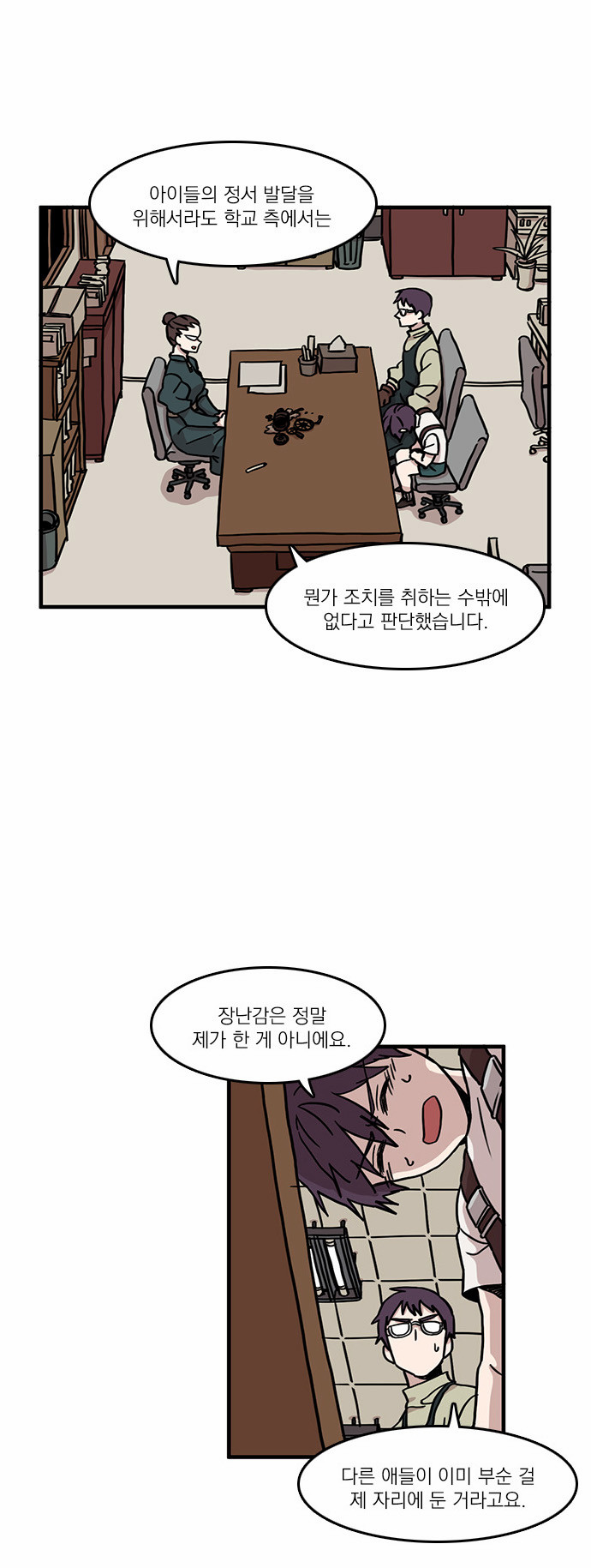 2 페이지