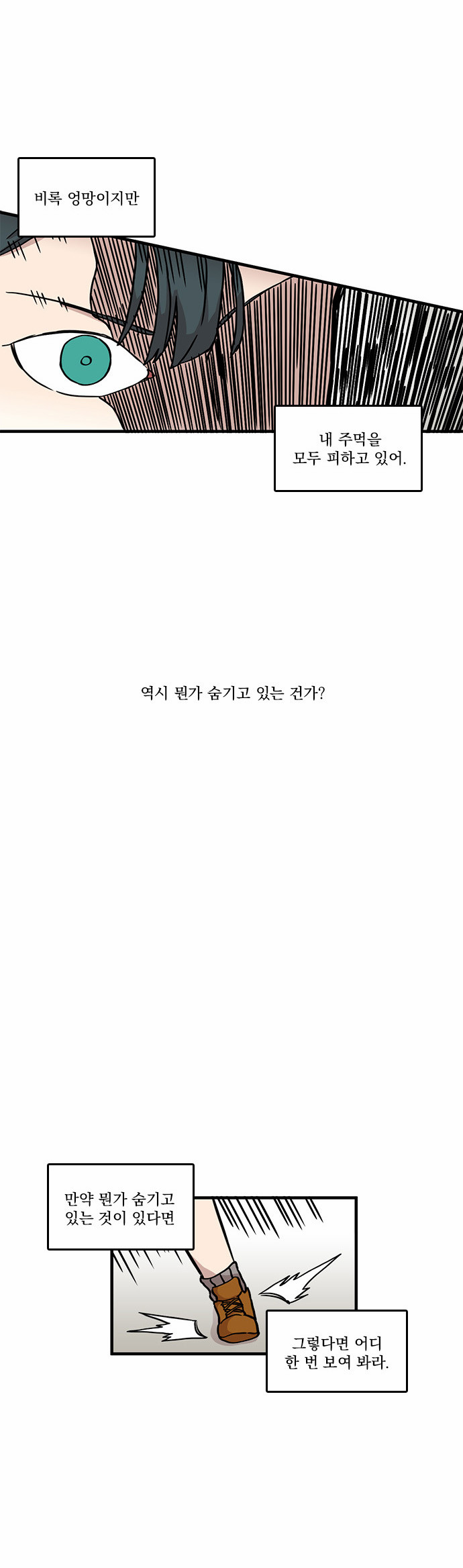 21 페이지