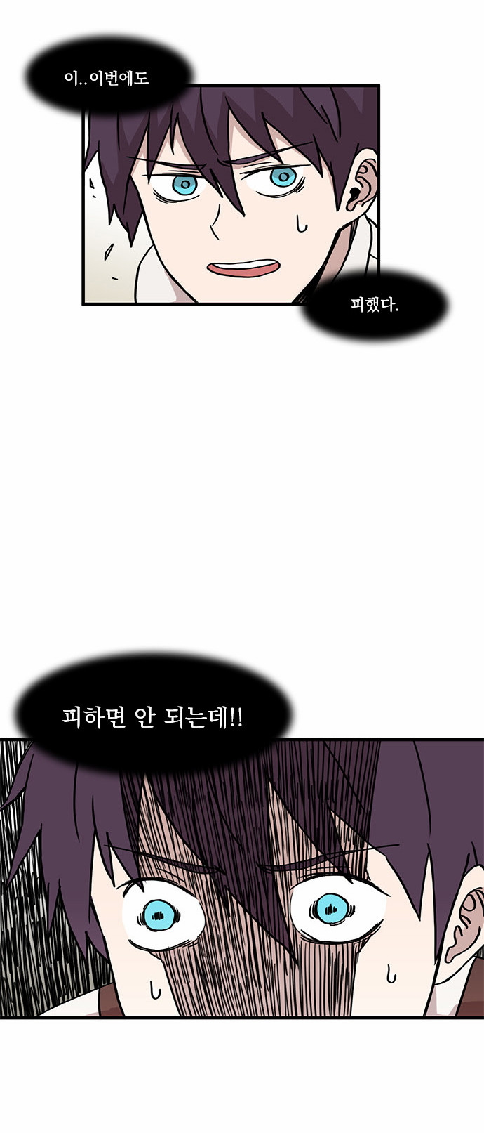 24 페이지