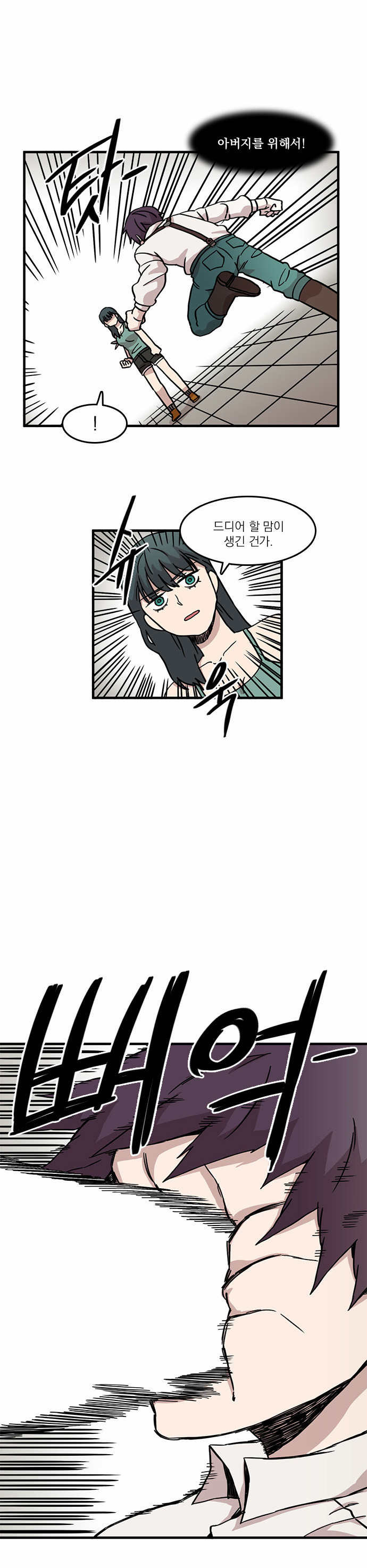 27 페이지