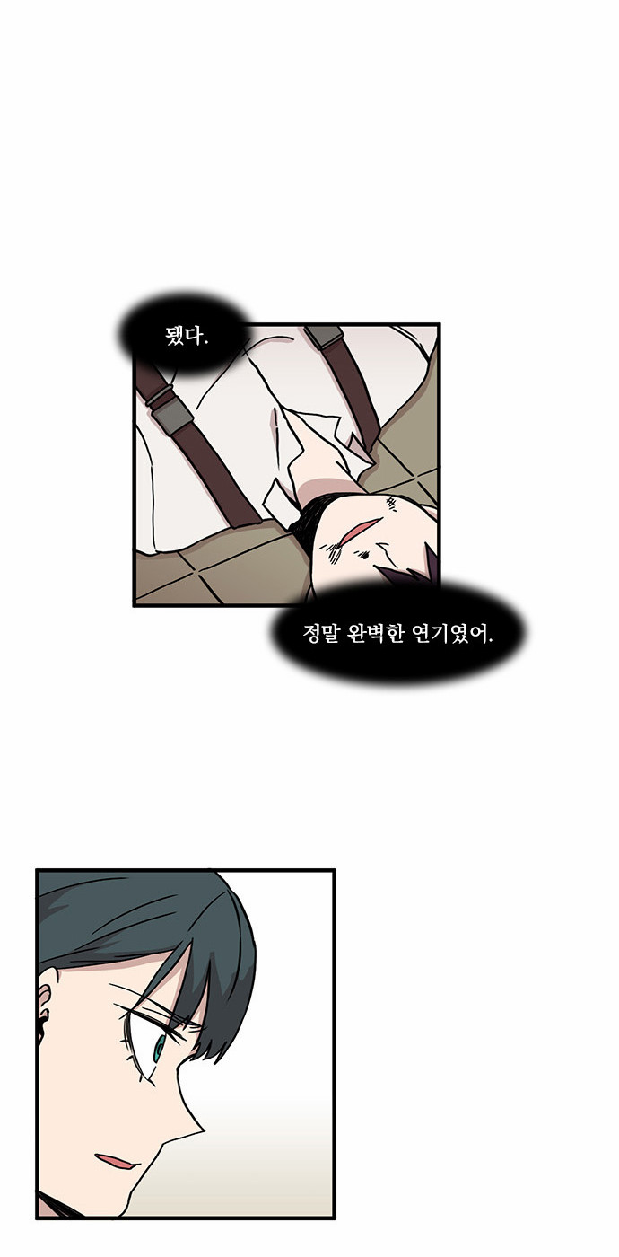 29 페이지