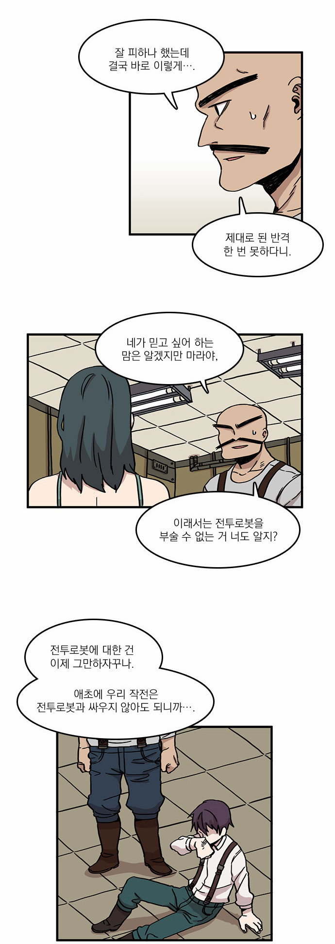 30 페이지