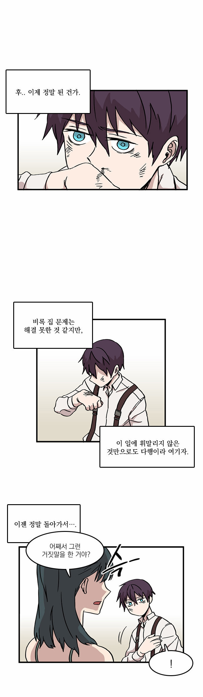 32 페이지