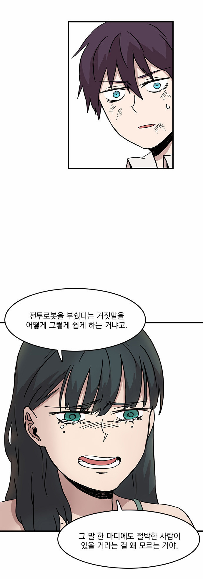 33 페이지