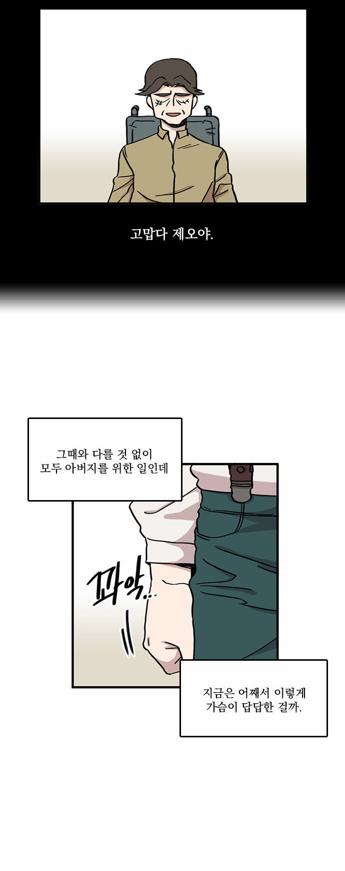 35 페이지