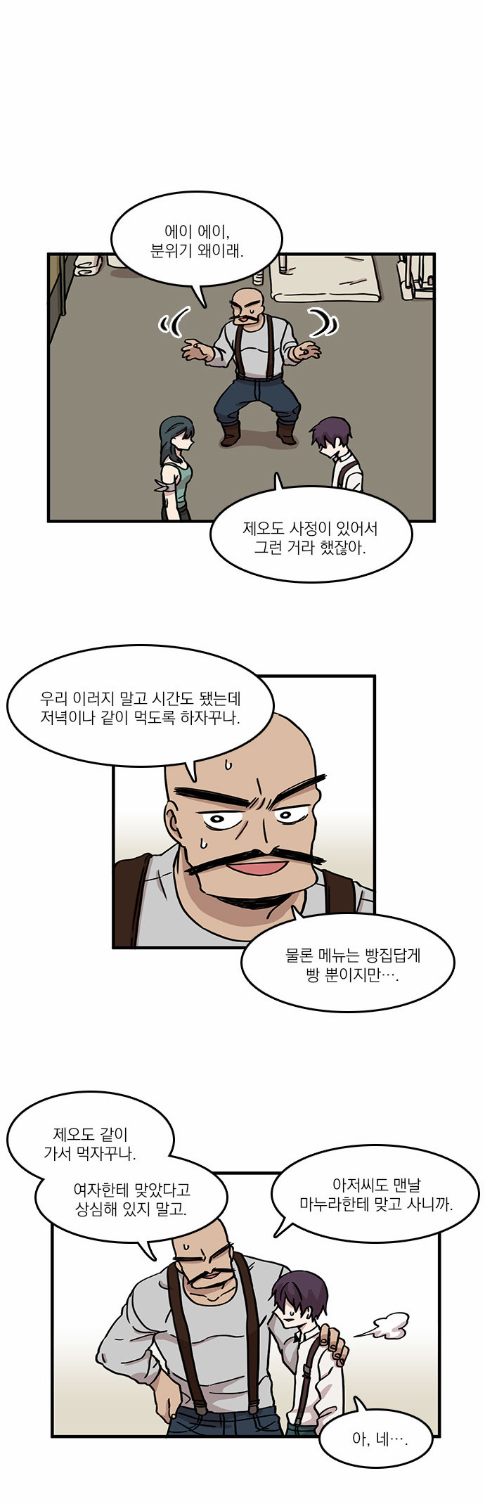 36 페이지